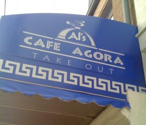 cafe agora buckhead to open midtown location ~ what now atlanta