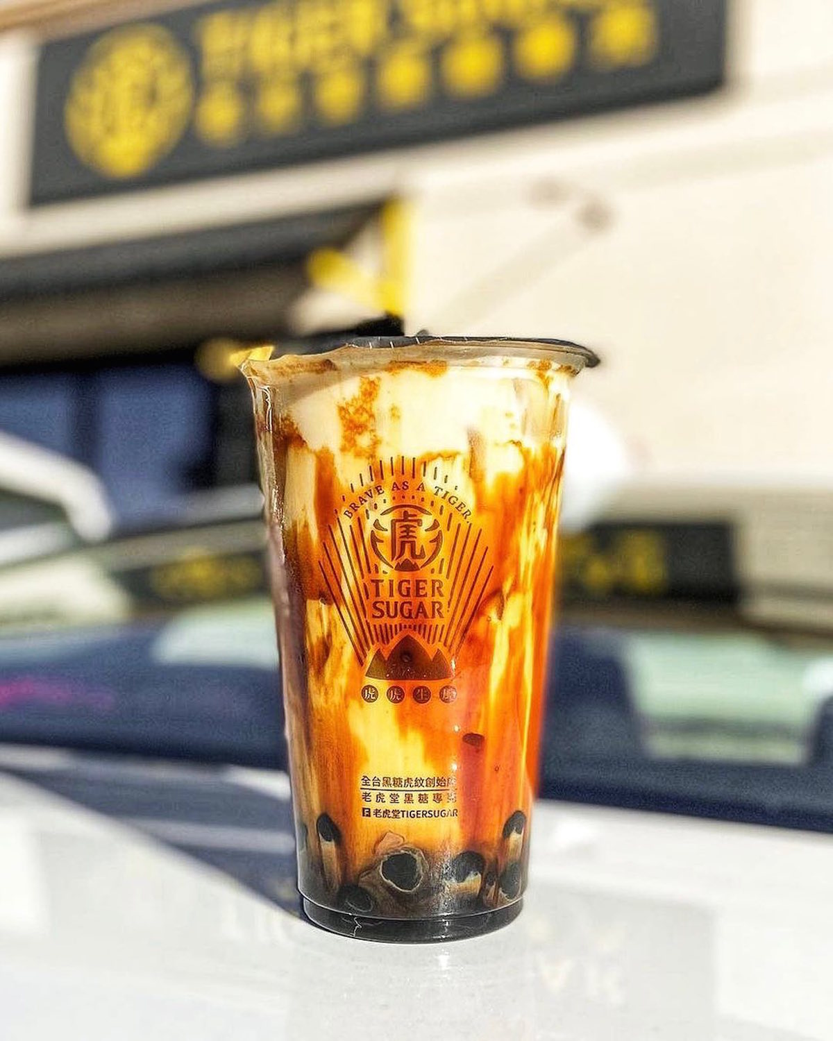 Taiwanese Bubble Tea Chain Tiger Sugar Roaring to Kennesaw | What Now